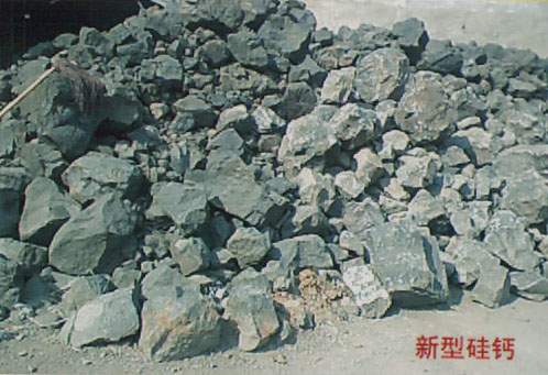西安新型硅鈣