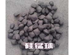 鄭州硅錳球